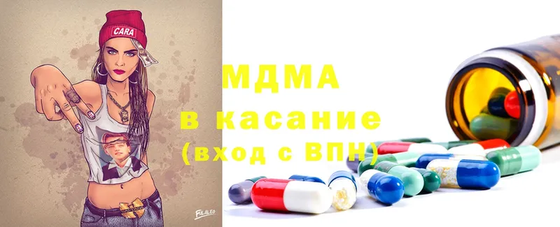 где купить наркотик  MEGA зеркало  MDMA молли  Малая Вишера 