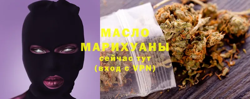 ТГК Wax  где купить наркоту  Малая Вишера 